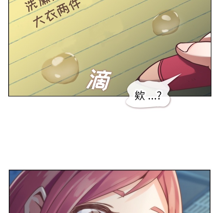 [韩国漫画] 郑主任为何这样 爱情,巨乳大奶,OL#[56P]-51