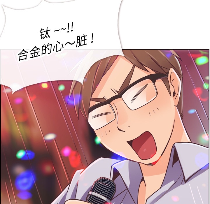 [韩国漫画] 郑主任为何这样 爱情,巨乳大奶,OL#[52P]-17