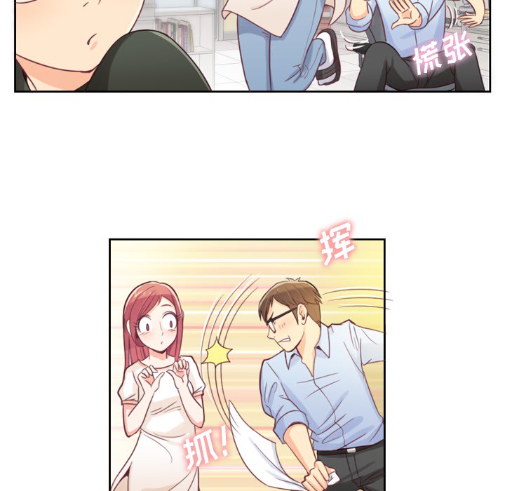 [韩国漫画] 郑主任为何这样 爱情,巨乳大奶,OL#[48P]-31