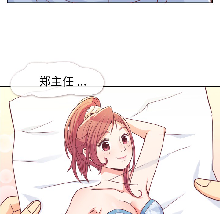 [韩国漫画] 郑主任为何这样 爱情,巨乳大奶,OL#[48P]-45