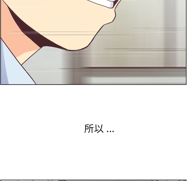 [韩国漫画] 郑主任为何这样 爱情,巨乳大奶,OL#[47P]-15