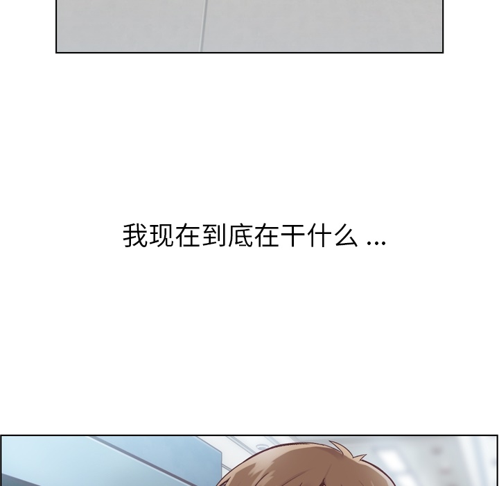 [韩国漫画] 郑主任为何这样 爱情,巨乳大奶,OL#[47P]-5