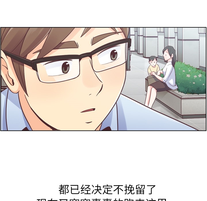 [韩国漫画] 郑主任为何这样 爱情,巨乳大奶,OL#[47P]-8
