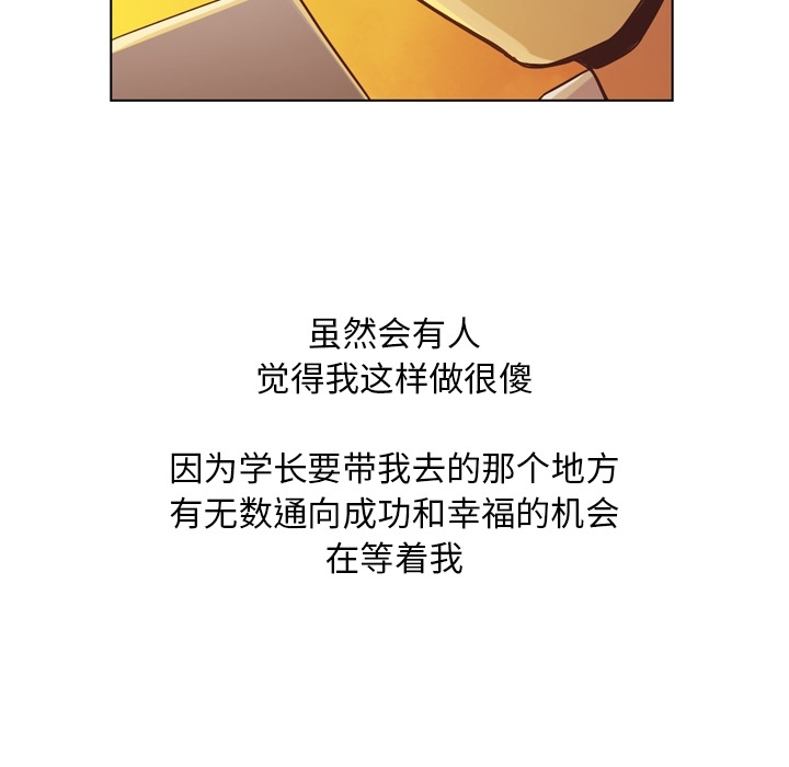 [韩国漫画] 郑主任为何这样 爱情,巨乳大奶,OL#[48P]-37