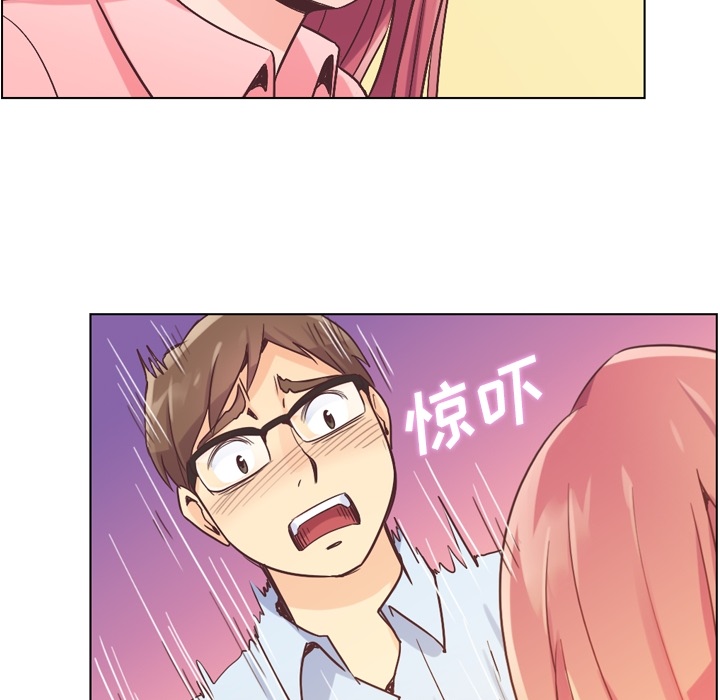 [韩国漫画] 郑主任为何这样 爱情,巨乳大奶,OL#[46P]-15
