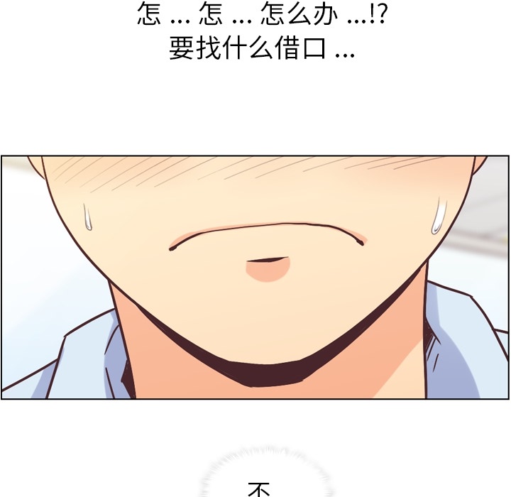 [韩国漫画] 郑主任为何这样 爱情,巨乳大奶,OL#[46P]-21