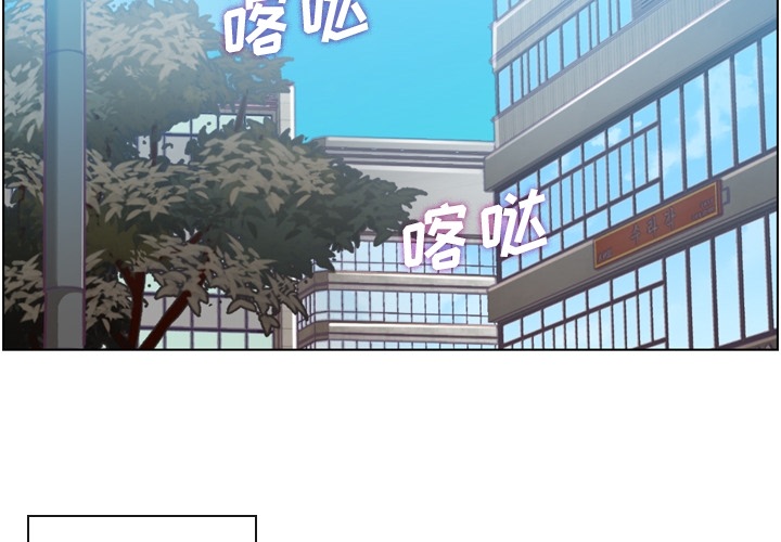 [韩国漫画] 郑主任为何这样 爱情,巨乳大奶,OL#[57P]-4