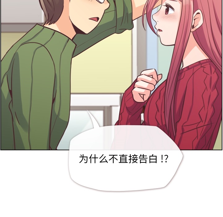 [韩国漫画] 郑主任为何这样 爱情,巨乳大奶,OL#[50P]-37