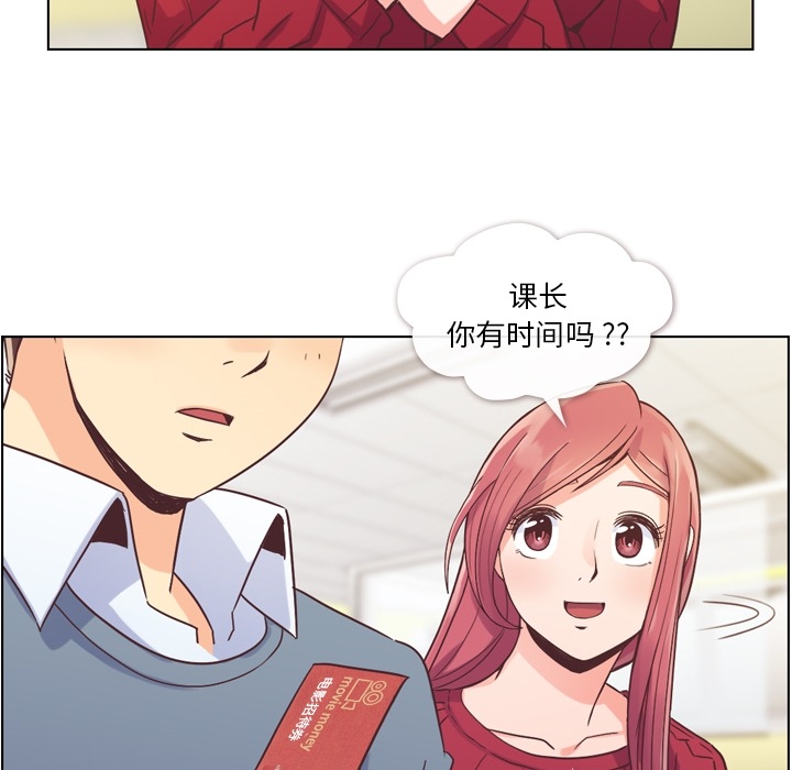 [韩国漫画] 郑主任为何这样 爱情,巨乳大奶,OL#[50P]-8