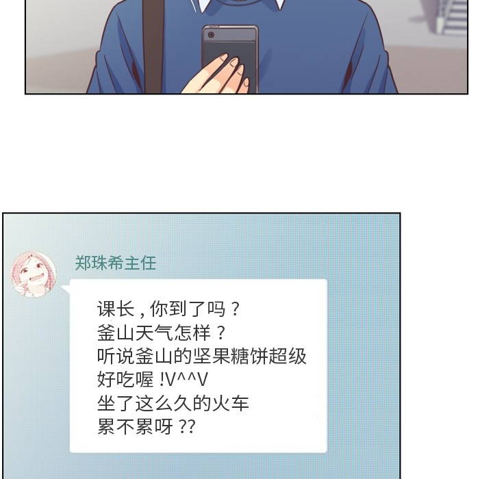 [韩国漫画] 郑主任为何这样 爱情,巨乳大奶,OL#[54P]-10