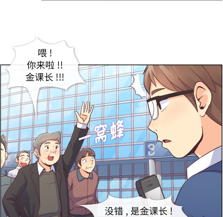 [韩国漫画] 郑主任为何这样 爱情,巨乳大奶,OL#[54P]-12