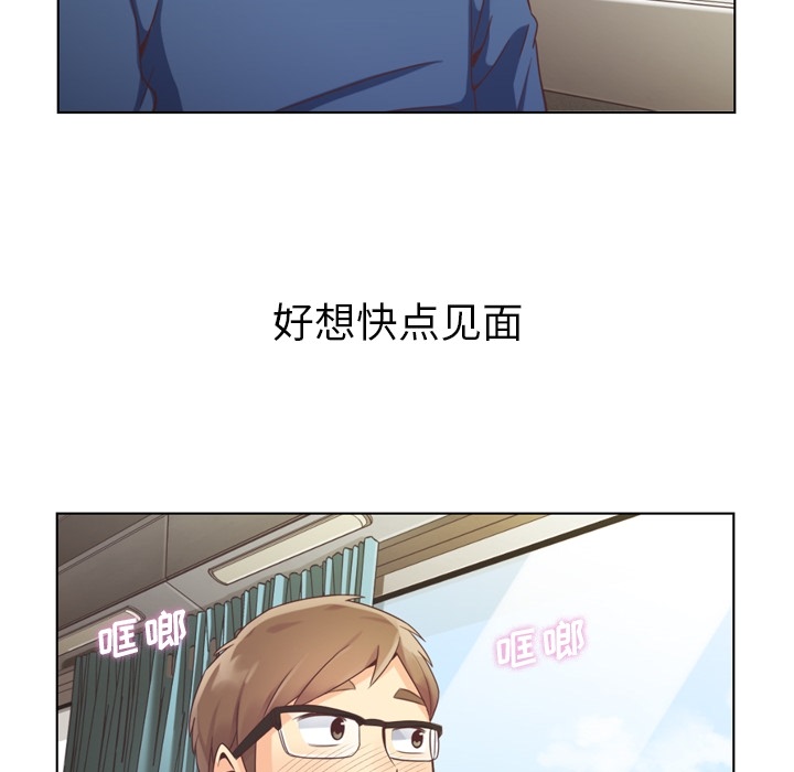 [韩国漫画] 郑主任为何这样 爱情,巨乳大奶,OL#[45P]-16