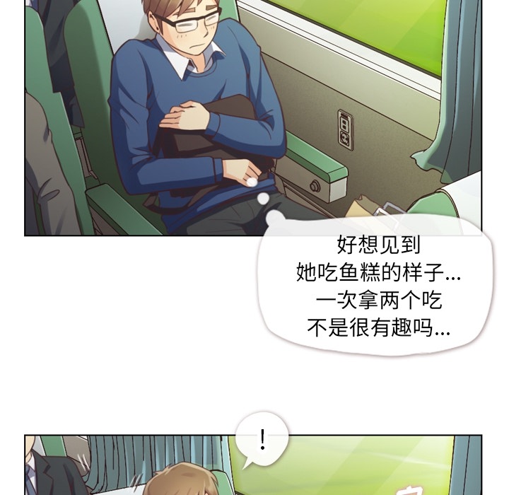 [韩国漫画] 郑主任为何这样 爱情,巨乳大奶,OL#[45P]-18