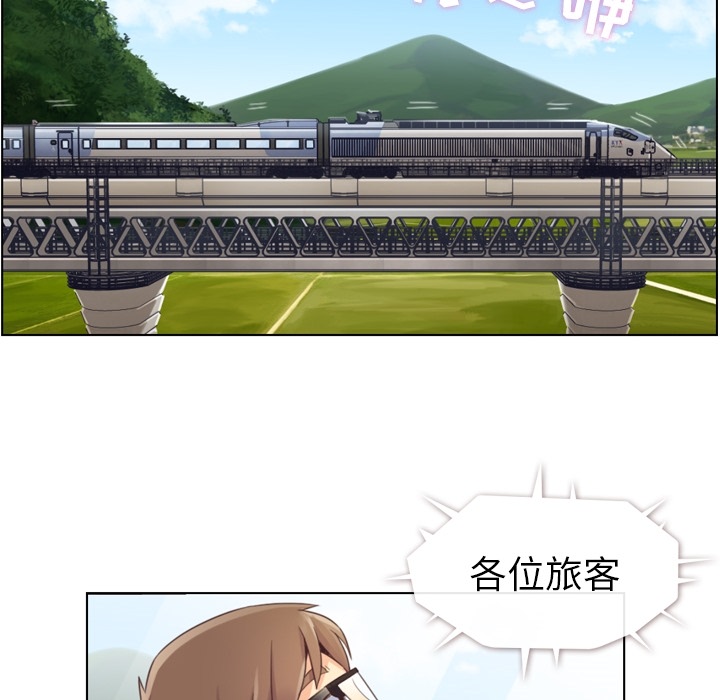 [韩国漫画] 郑主任为何这样 爱情,巨乳大奶,OL#[45P]-21