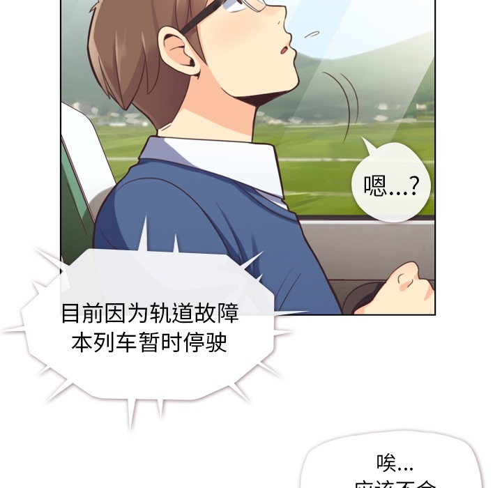 [韩国漫画] 郑主任为何这样 爱情,巨乳大奶,OL#[45P]-22