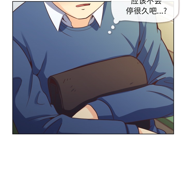 [韩国漫画] 郑主任为何这样 爱情,巨乳大奶,OL#[45P]-23