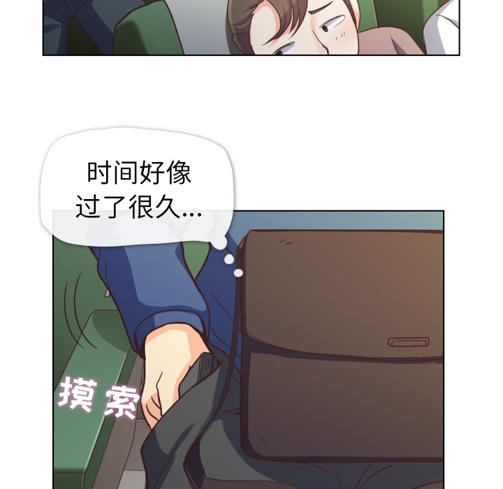 [韩国漫画] 郑主任为何这样 爱情,巨乳大奶,OL#[45P]-26