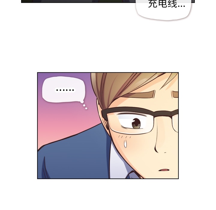 [韩国漫画] 郑主任为何这样 爱情,巨乳大奶,OL#[45P]-31