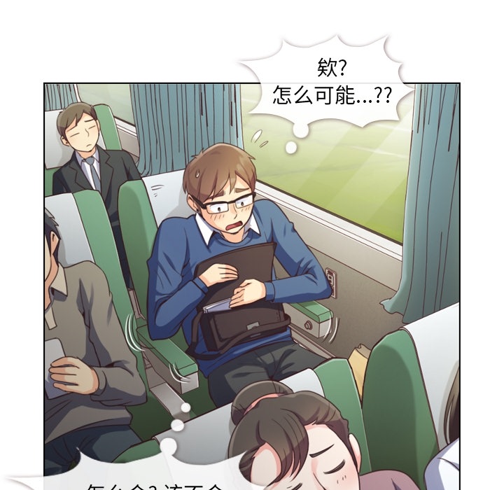 [韩国漫画] 郑主任为何这样 爱情,巨乳大奶,OL#[45P]-32