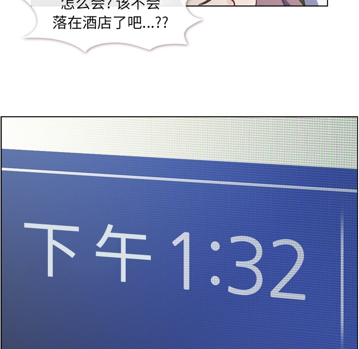 [韩国漫画] 郑主任为何这样 爱情,巨乳大奶,OL#[45P]-33