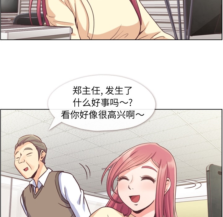 [韩国漫画] 郑主任为何这样 爱情,巨乳大奶,OL#[45P]-37