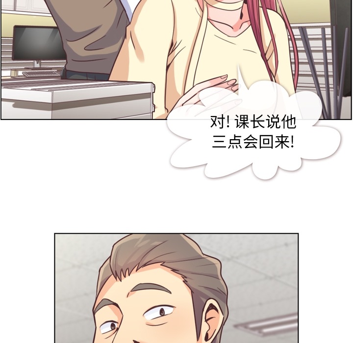 [韩国漫画] 郑主任为何这样 爱情,巨乳大奶,OL#[45P]-38