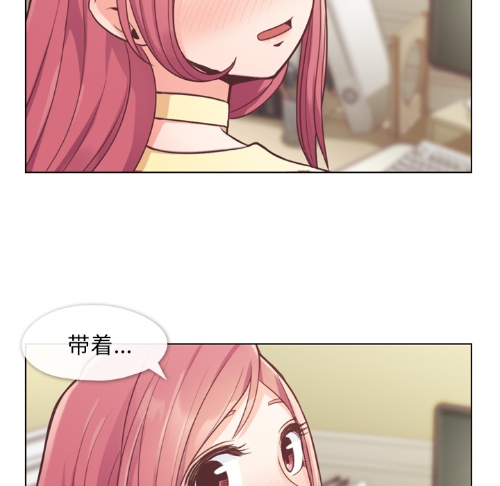 [韩国漫画] 郑主任为何这样 爱情,巨乳大奶,OL#[45P]-41