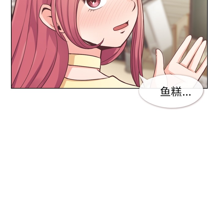 [韩国漫画] 郑主任为何这样 爱情,巨乳大奶,OL#[45P]-42