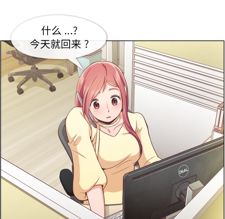 [韩国漫画] 郑主任为何这样 爱情,巨乳大奶,OL#[45P]-5