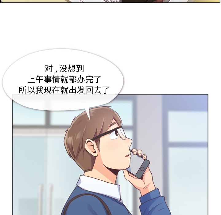 [韩国漫画] 郑主任为何这样 爱情,巨乳大奶,OL#[45P]-6