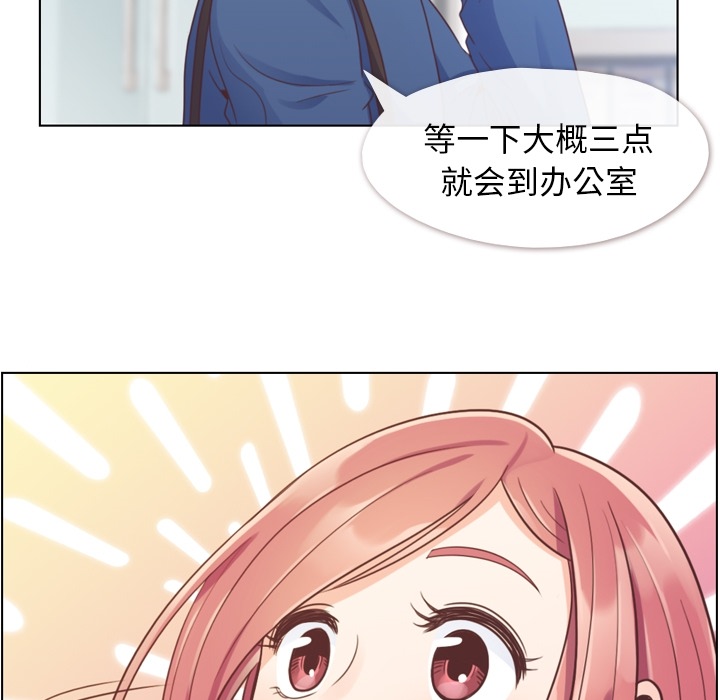[韩国漫画] 郑主任为何这样 爱情,巨乳大奶,OL#[45P]-7