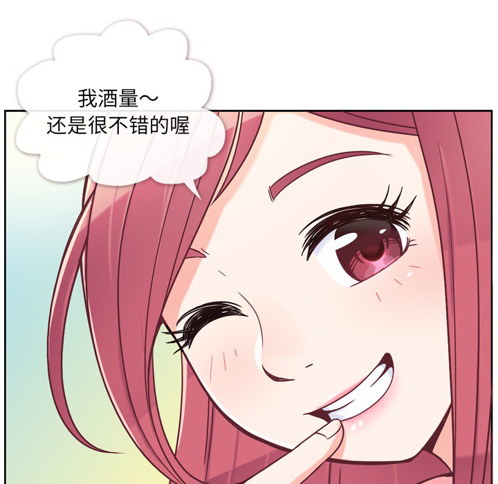 [韩国漫画] 郑主任为何这样 爱情,巨乳大奶,OL#[54P]-19