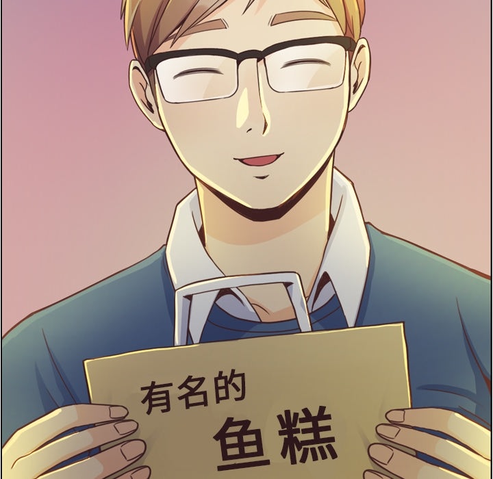 [韩国漫画] 郑主任为何这样 爱情,巨乳大奶,OL#[69P]-56