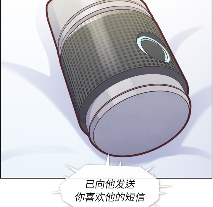 [韩国漫画] 郑主任为何这样 爱情,巨乳大奶,OL#[65P]-34
