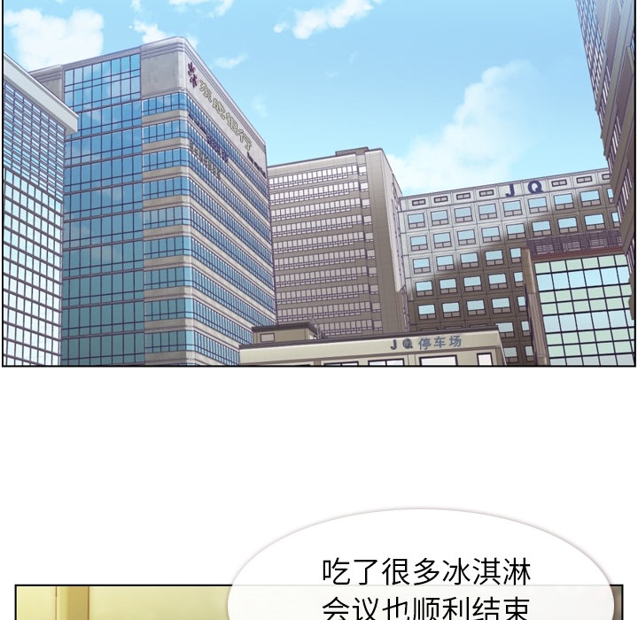 [韩国漫画] 郑主任为何这样 爱情,巨乳大奶,OL#[57P]-26