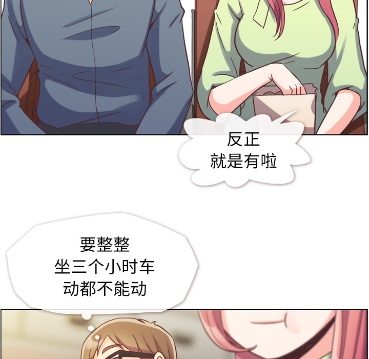 [韩国漫画] 郑主任为何这样 爱情,巨乳大奶,OL#[109P]-13