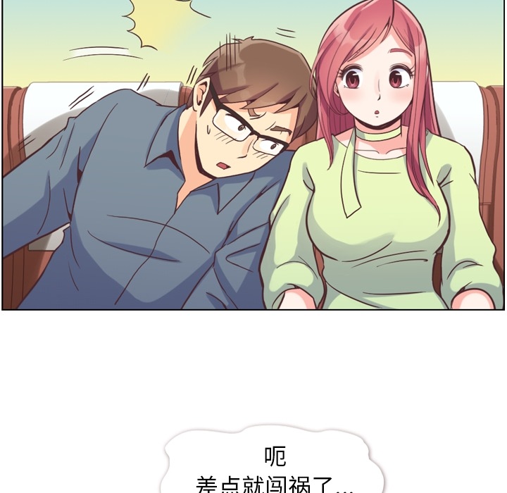 [韩国漫画] 郑主任为何这样 爱情,巨乳大奶,OL#[109P]-24
