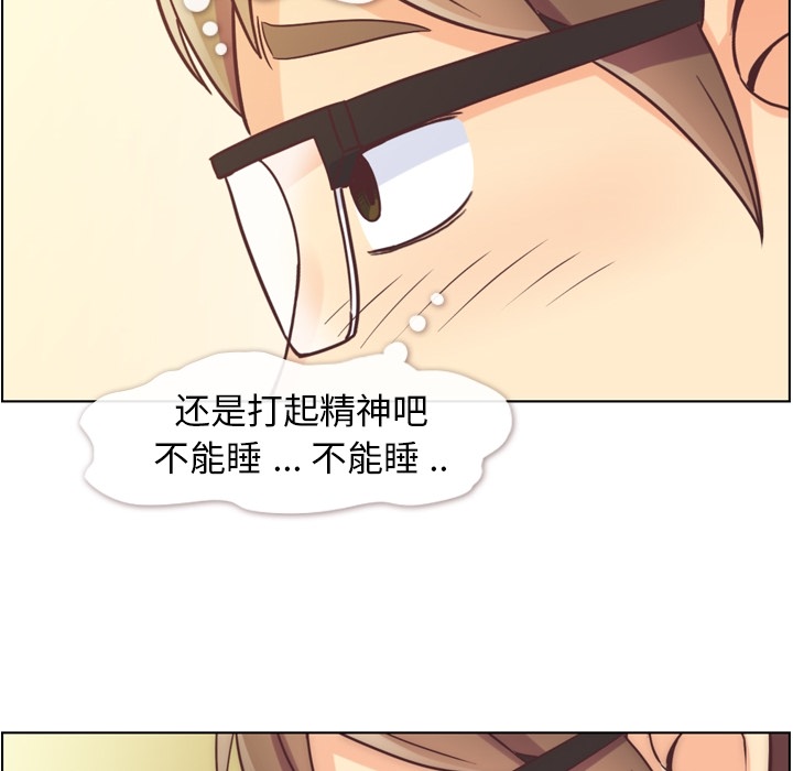 [韩国漫画] 郑主任为何这样 爱情,巨乳大奶,OL#[109P]-42