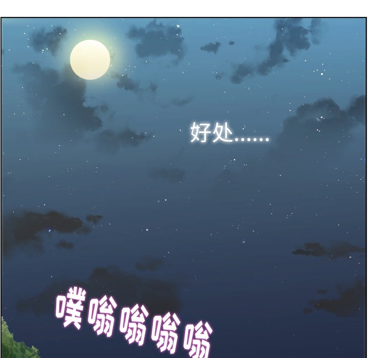 [韩国漫画] 郑主任为何这样 爱情,巨乳大奶,OL#[109P]-47