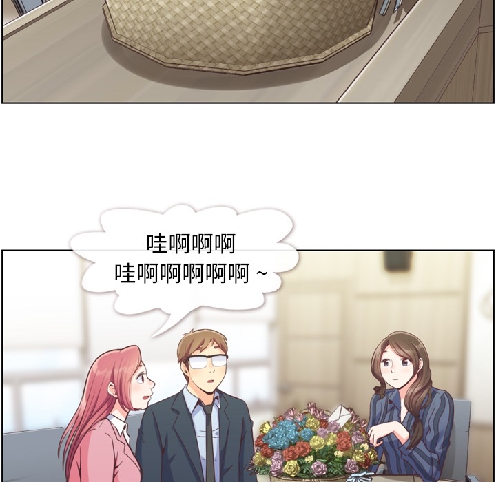 [韩国漫画] 郑主任为何这样 爱情,巨乳大奶,OL#[109P]-57