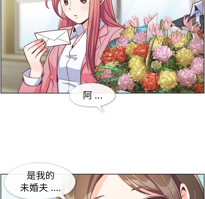 [韩国漫画] 郑主任为何这样 爱情,巨乳大奶,OL#[109P]-59
