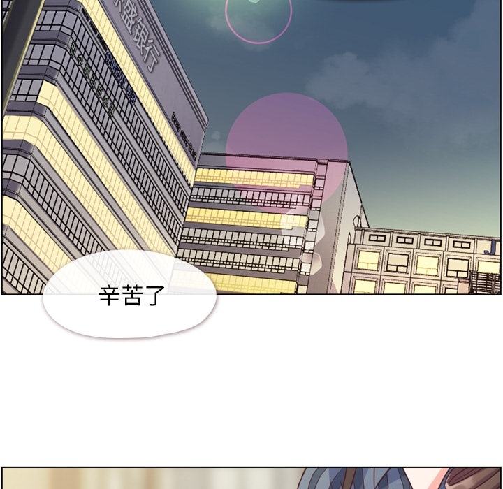 [韩国漫画] 郑主任为何这样 爱情,巨乳大奶,OL#[109P]-89