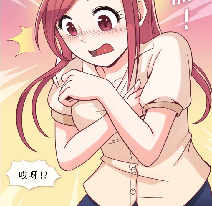 [韩国漫画] 郑主任为何这样 爱情,巨乳大奶,OL#[54P]-26