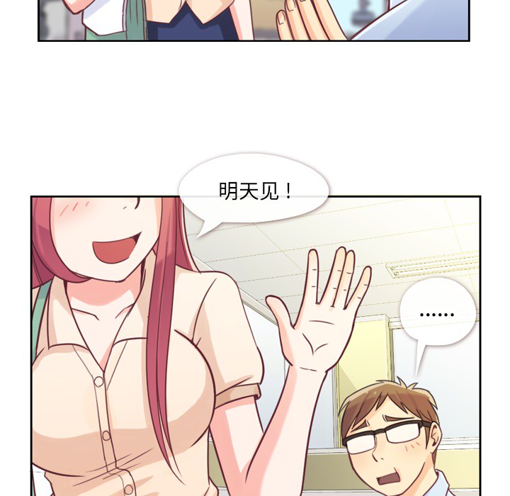 [韩国漫画] 郑主任为何这样 爱情,巨乳大奶,OL#[54P]-45