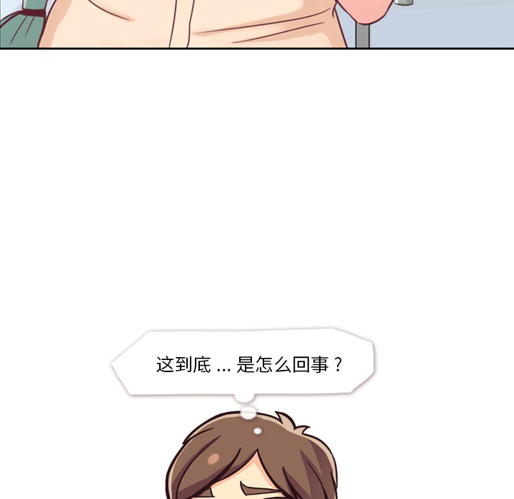 [韩国漫画] 郑主任为何这样 爱情,巨乳大奶,OL#[54P]-51