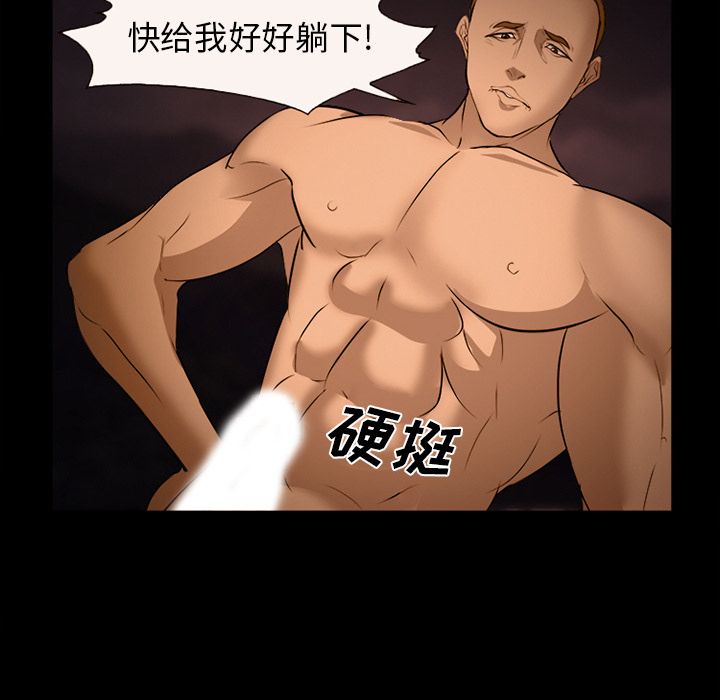 [韩国漫画] 郑主任为何这样 爱情,巨乳大奶,OL#[136P]-113