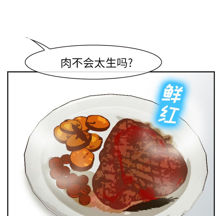 [韩国漫画] 郑主任为何这样 爱情,巨乳大奶,OL#[136P]-130