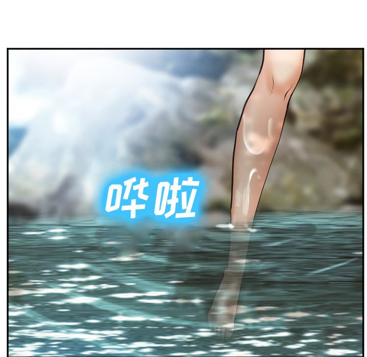 [韩国漫画] 郑主任为何这样 爱情,巨乳大奶,OL#[136P]-28