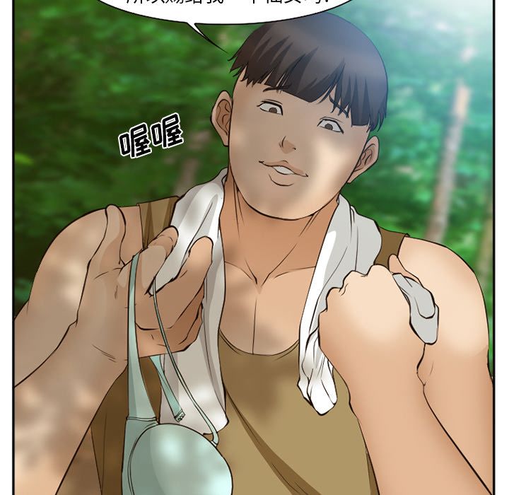 [韩国漫画] 郑主任为何这样 爱情,巨乳大奶,OL#[136P]-39