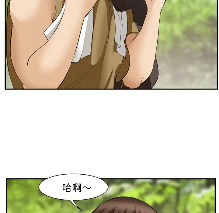 [韩国漫画] 郑主任为何这样 爱情,巨乳大奶,OL#[136P]-41